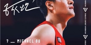 继续征战B联赛！千叶喷射机队官宣和前CBA状元秀区俊炫续约一年