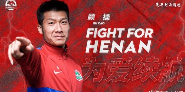 澳洲幸运10计划-河南队续约卡兰加顾操王国明 冯博轩帕尔曼江加盟