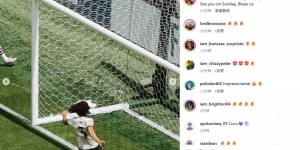 库库雷利亚社媒晒门线解围照：又一场决赛！蓝军们，周日再见